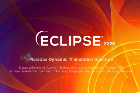 Eclipse 2025 スプラッシュ画像